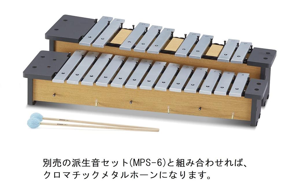 Музыкальный инструмент SUZUKI Orff Металлический рожок Сопрано 16 звуков 13 основных звуков 3 производных звука MPS-16 +