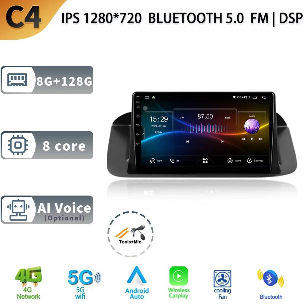 Android 13 для Honda Accord 8 Spirior 2008-2013 Carplay Мультимедиа Навигация Стерео Автомобильное Радио 4G Wi-Fi GPS Головное Устройство Экран