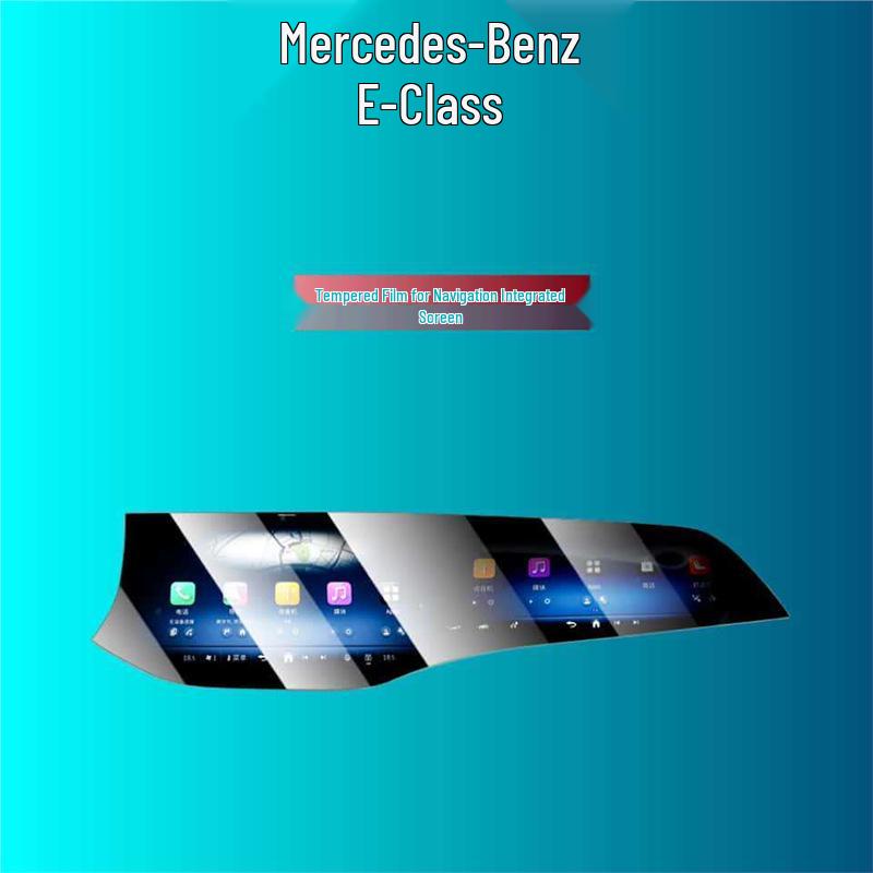 Защитное стекло для центрального экрана Mercedes-Benz E-Class (26 моделей E300L/E260) - Декор/Модификация интерьера.