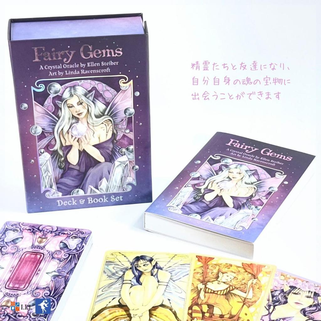 I.I.J. Fairy Gems Oracle Cards, English Affirmations, Fairy Fortune Telling, Authentic Product