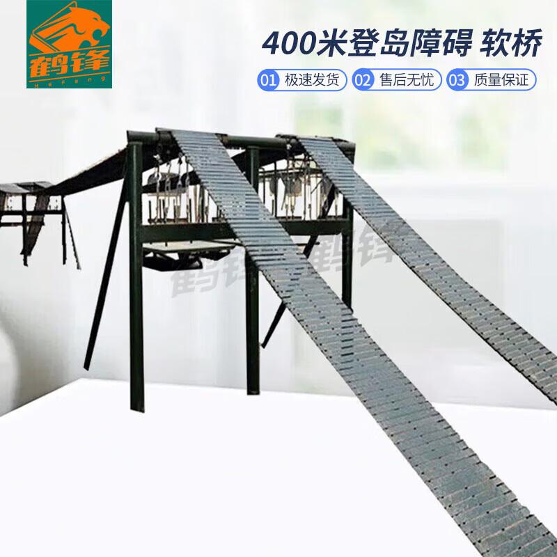 Hefeng 400m Obstacle Course Training Equipment