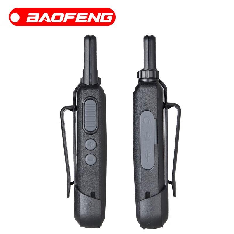 BAOFENG BF-R5 5W Long Range Handheld Two-Way Radio (CN version)
