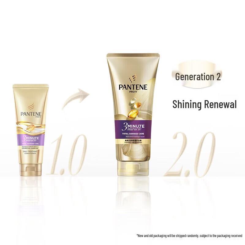 Pantene 3-Minute Miracle Damage Repair Hair Treatment