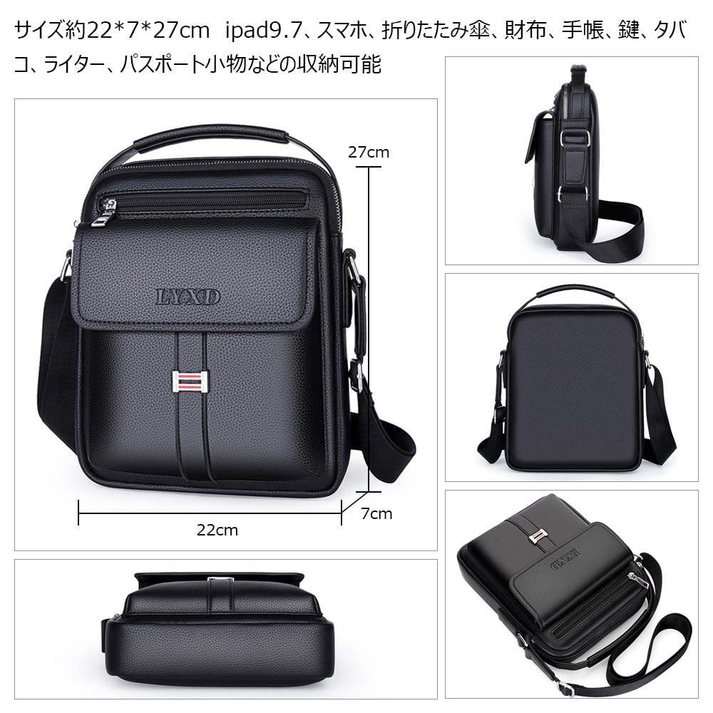 Whatna Кожаная сумка кроссбоди на грудь, вторая толстая из ПУ, подходит для iPad, идеально для плеча, велосипеда, подарок для мужчин, мужская сумка на одно плечо, сумка 3-в-1, сумочка, сумка,