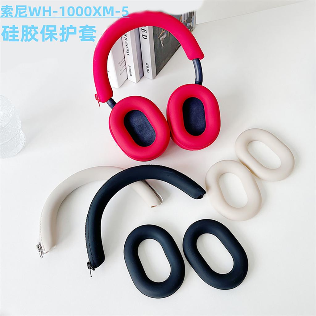 Подходит для Sony Sony WH-1000XM1 амбушюры защитная крышка крышка оголовья крышка амбушюры силиконовая крышка амбушюры