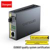 Гигабитный SFP оптоволоконный трансивер Shengwei FC-212A