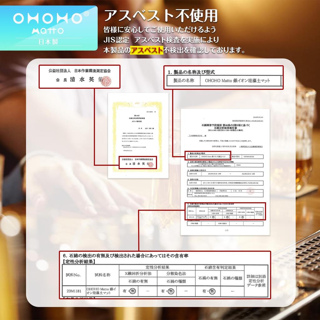 Dish Draining Mat Made in Diatomaceous Earth Mat Diatomaceous Earth Coaster with Antibacterial Silver Ions 2 Dish Draining Mats 6 8-Piece Set, Japan,