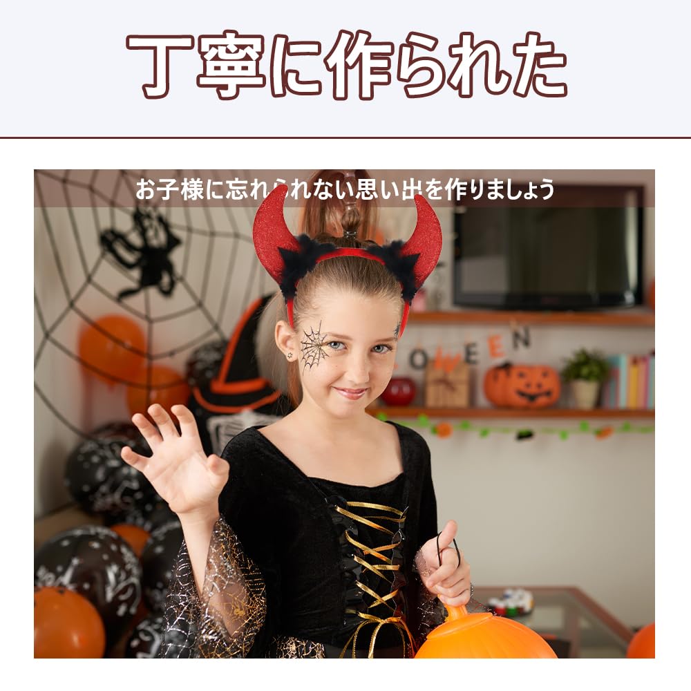 QIKEJI Хэллоуинские ободки с головой дьявола для детей, Стильный дизайн дьявола, Веселые хэллоуинские ободки для детей и малышей, Идеально подходят для вечеринок, косплея и