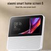 Xiaomi Умный домашний экран 6 вилка CN (адаптер в комплекте)