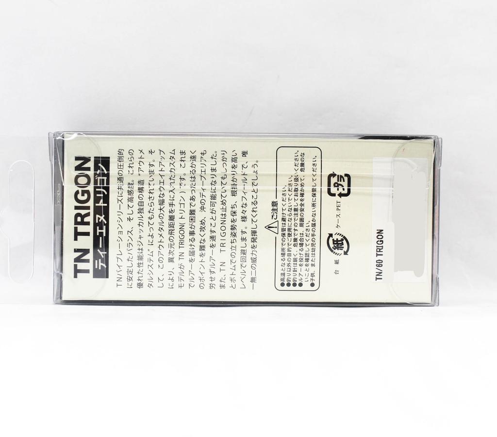 Jackall TN 60 Trigon Vibration Lure Silhouette Gold Black (3157)