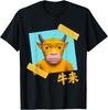 Смешная футболка с вирусным интернет-мемом NIU Lai Chinese Cow