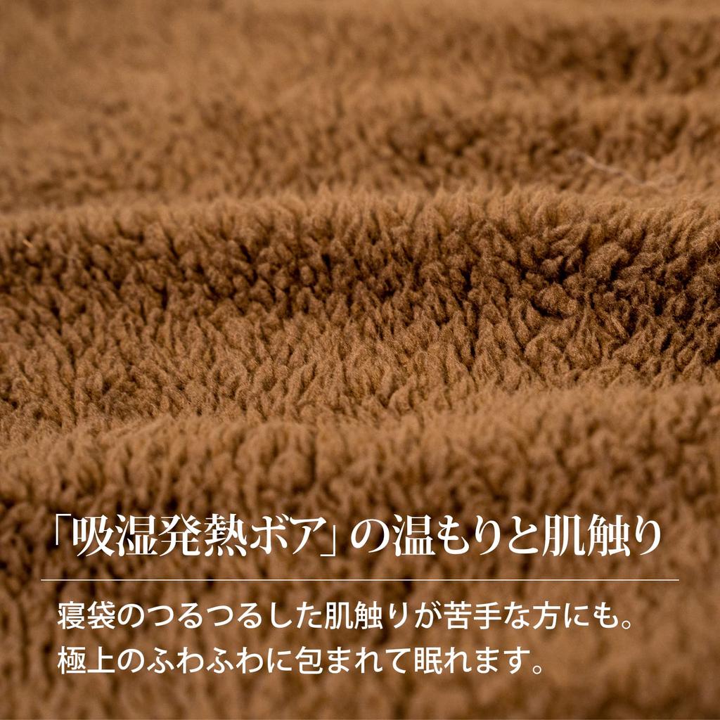 HOTEL CAMPS Outdoor Hot Blanket Sleeper 5 Layer Insulation Al Flint Reversible Washing Sleeping Bag x (Черный Черный)