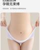V-образный abdominal support: Нижнее белье для беременных, женская ластовица из 100% чистого хлопка, женское нижнее белье, ранний, средний и поздний срок беременности