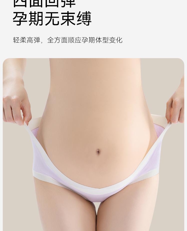 V-образный abdominal support: Нижнее белье для беременных, женская ластовица из 100% чистого хлопка, женское нижнее белье, ранний, средний и поздний срок беременности