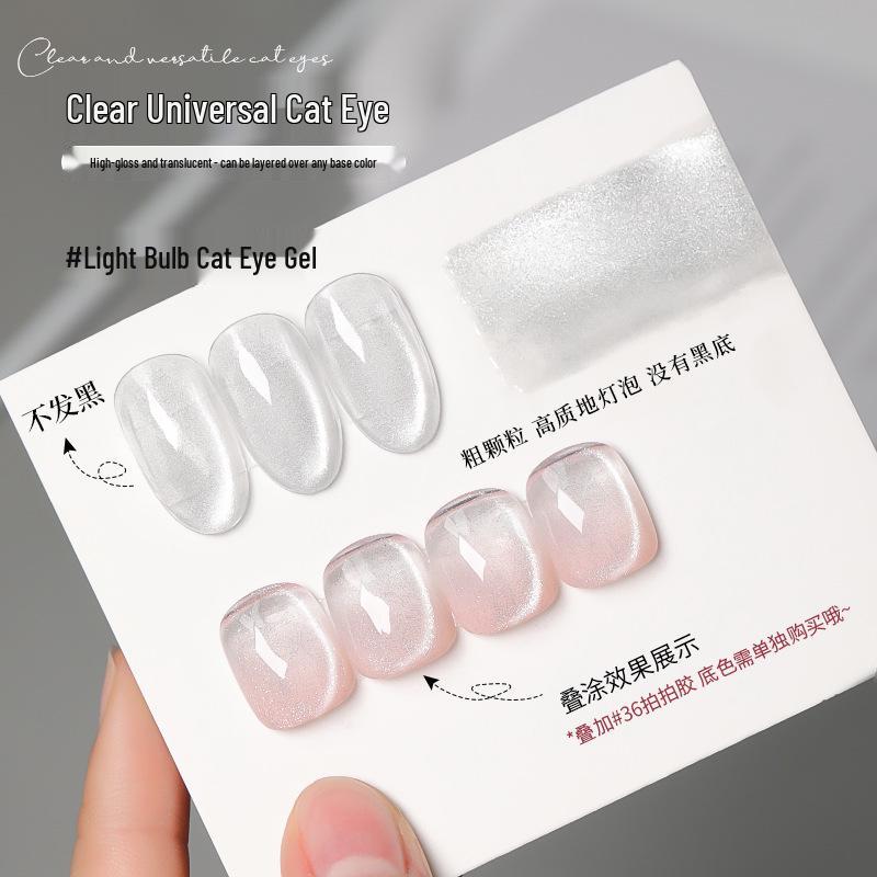 2025 Super Sparkle Фарфоровый Белый Облачный Алмазный Кошачий Глаз Гель-лак с Хрустальными Бусинами