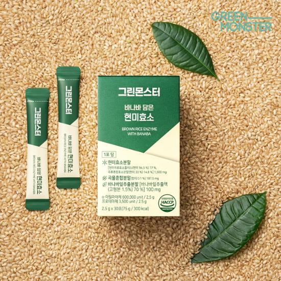 GREEN MONSTER Фермент коричневого риса с банабой 30 пакетов (запас на 1 месяц)