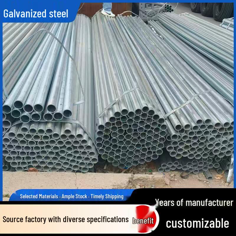 AFW Galvanized Straight Pipe