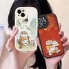 Милый Толстый Тигр Чехол для Телефона Жесткая Кожа Для iPhone 14 13 12 Mini 11 14 Pro Max Xs X Xr 7 8 Plus Fundas