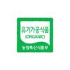 Vitahalo Organic Red Beet Juice, 2.7L, 1 unit