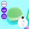 FOREO Луна 4 Го (4 цвета) Вибрирующий очиститель/косметический прибор