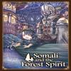 Somali and the Forest Spirit Vol. 2 by Yako Gureishi Paperback Book 9781787743632