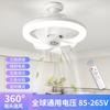 Новейшие вращающиеся на 360° потолочные вентиляторы с подсветкой E27 Led Remote Control RGB с тремя уровнями скорости ветра для гостиной, столовой, спальни, популярные