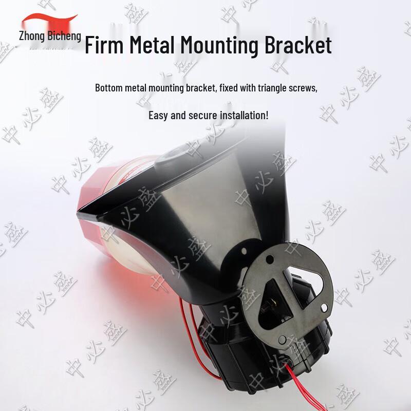 Zhongbisheng Wireless Anti-theft Sound & Light Alarm