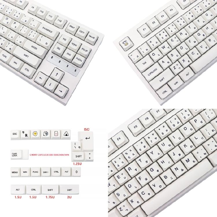 Колпачки для клавиш PBT профиля XDA с японскими символами, 126 шт., молочно-белые, минималистичная тема для кастомизаторов механических клавиатур