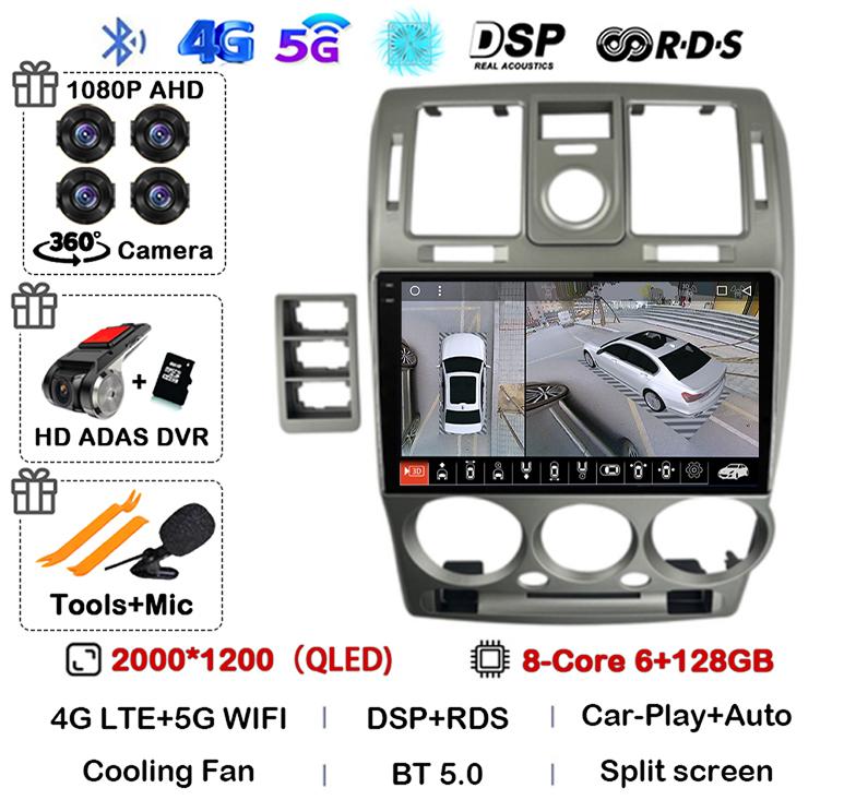 Android 14 Авто Carplay WIFI+4G Для HYUNDAI GETZ 2002-2008 2009 2010 2011 Автомагнитола Мультимедийный Видеоплеер GPS Стерео Головное Устройство