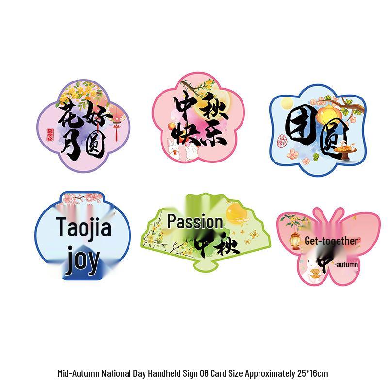 2025 Mid-Autumn Festival & National Day Classroom and Store Decor Display Props