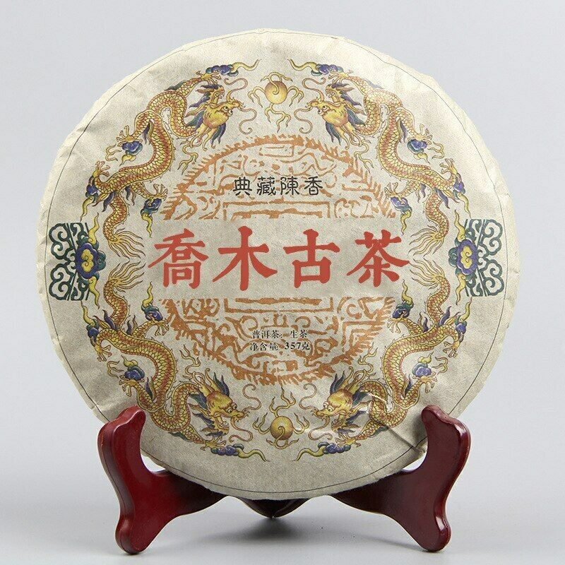 Чай Arbor Old Sheng Puer Made by Materials Collection 2014 Чай Шен Пуэр 357г