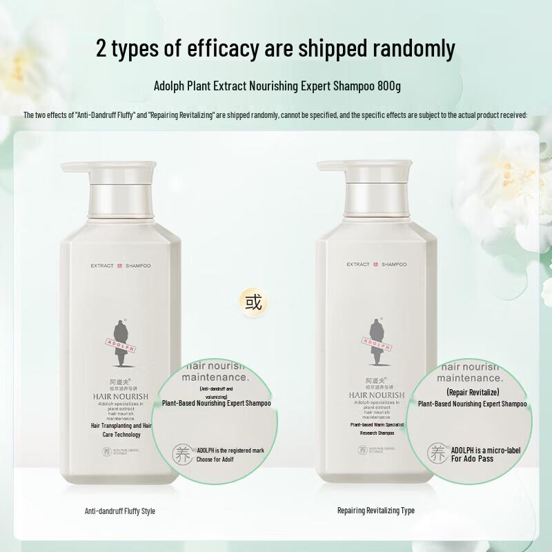 Adolph Herbal Nourishing Professional Shampoo