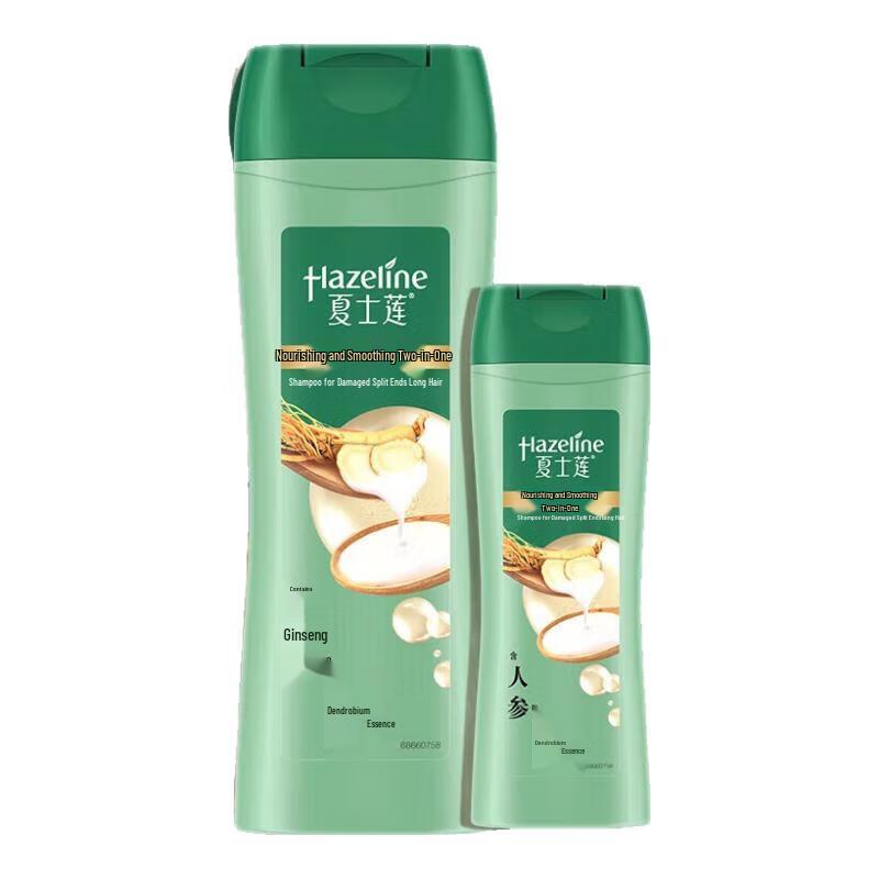Hazeline Multi-Effect Nourishing Shampoo