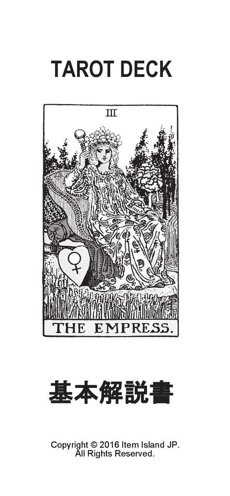 Tarot Cards Waite Edition Tarot Fortune Telling Rider Standard Arthur Edward Edition Premium Tarot of Japanese Instruction Manual Included I.I.J