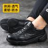 Men's Anti-smashing and Anti-piercing Tooling Shoes, Waterproof Soft Soles, Not Tired Feet, Wear-resistant Shoes, Light and Non-slip Safety Shoes