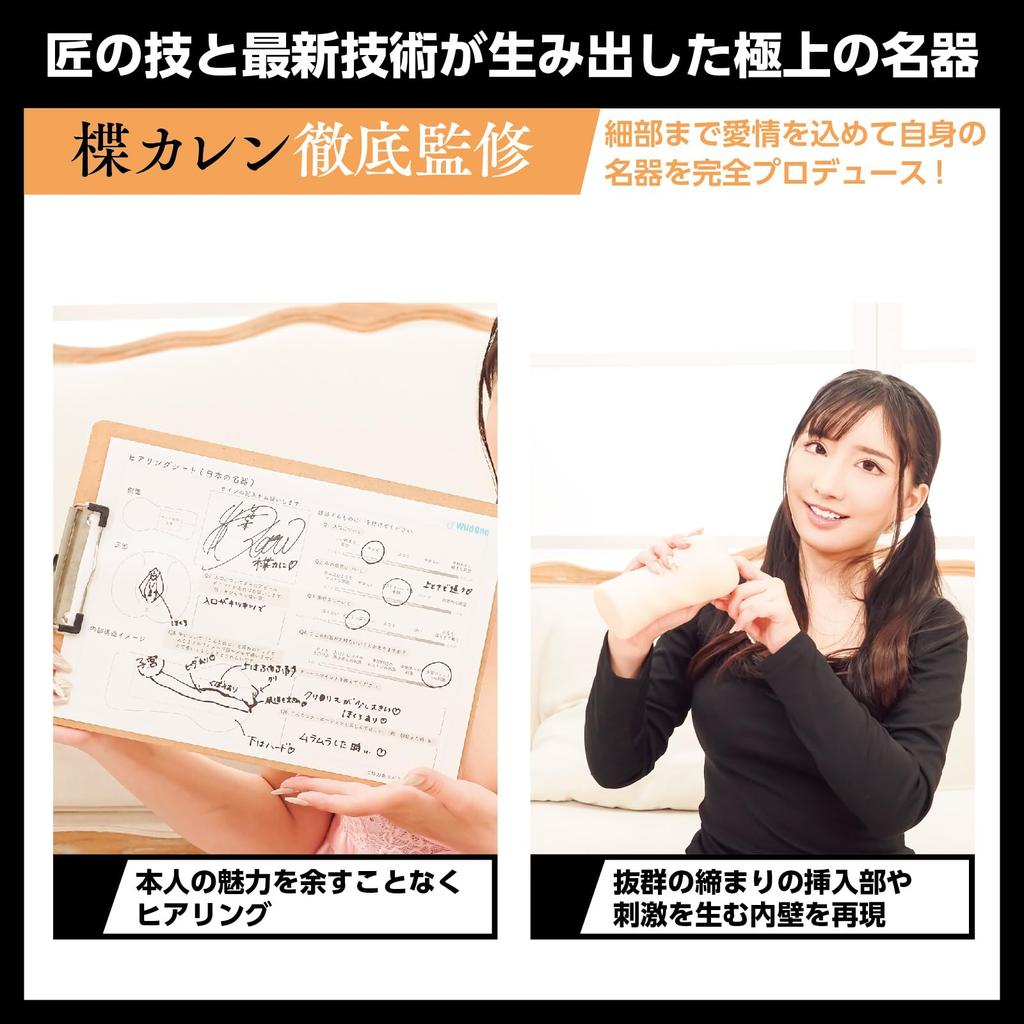 SSI JAPAN Шедевр Yuzuriha 360 г с лосьоном Под наблюдением самого человека (Отечественный бренд) [Сделано в Японии] «Японская Карен»