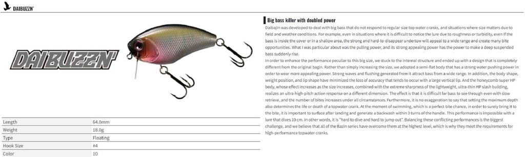 OSP DaiBuzzn 64 мм 18 грамм Плавающая приманка H-23 (5151)