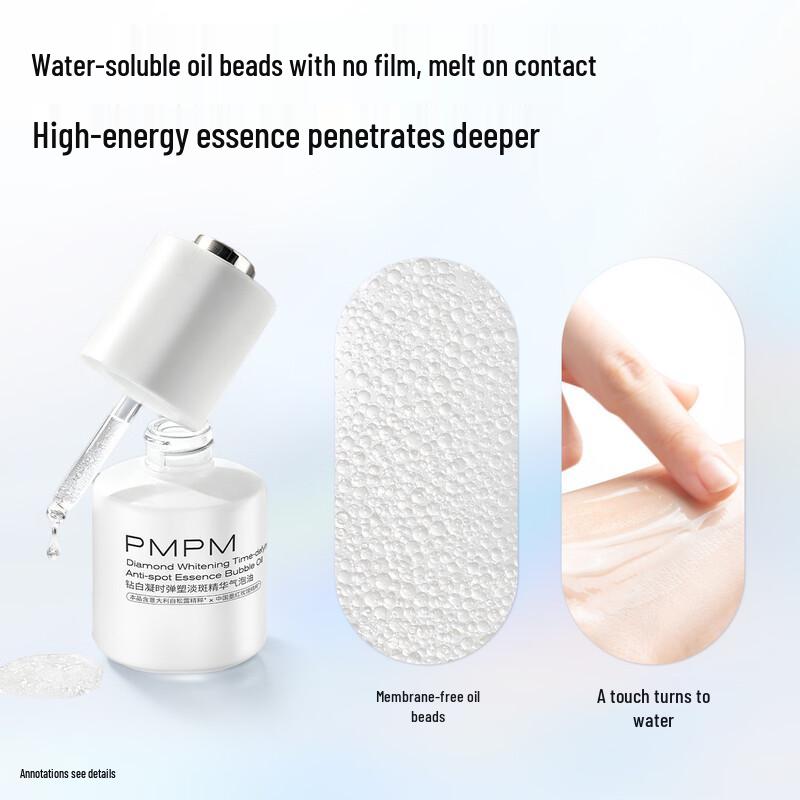 PMPM Diamond White Spot-Fading Essence Bubble Oil