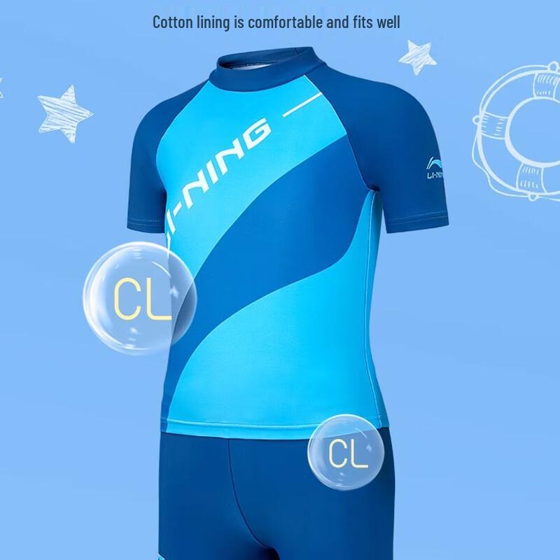 Li-Ning Детский двухсекционный купальник с быстрой сушкой (Модель 806-003)