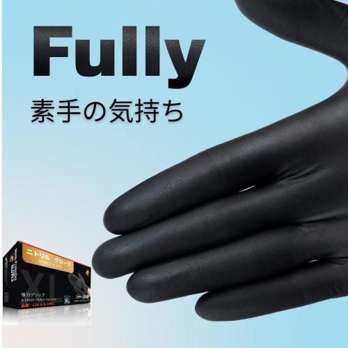 THE BEST IN PERSONAL SECURITY PRO ART EST 1979 Disposable Nitrile Gloves, Black/Blue, 100-Count, Sizes S/M/L/XL, Refill, 0.15mm Thick, Powder-Free, Pu