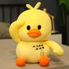 Plush Cute Duck Toy Soft Stuffed Animal With Soft Filling Girls Birthday Gift