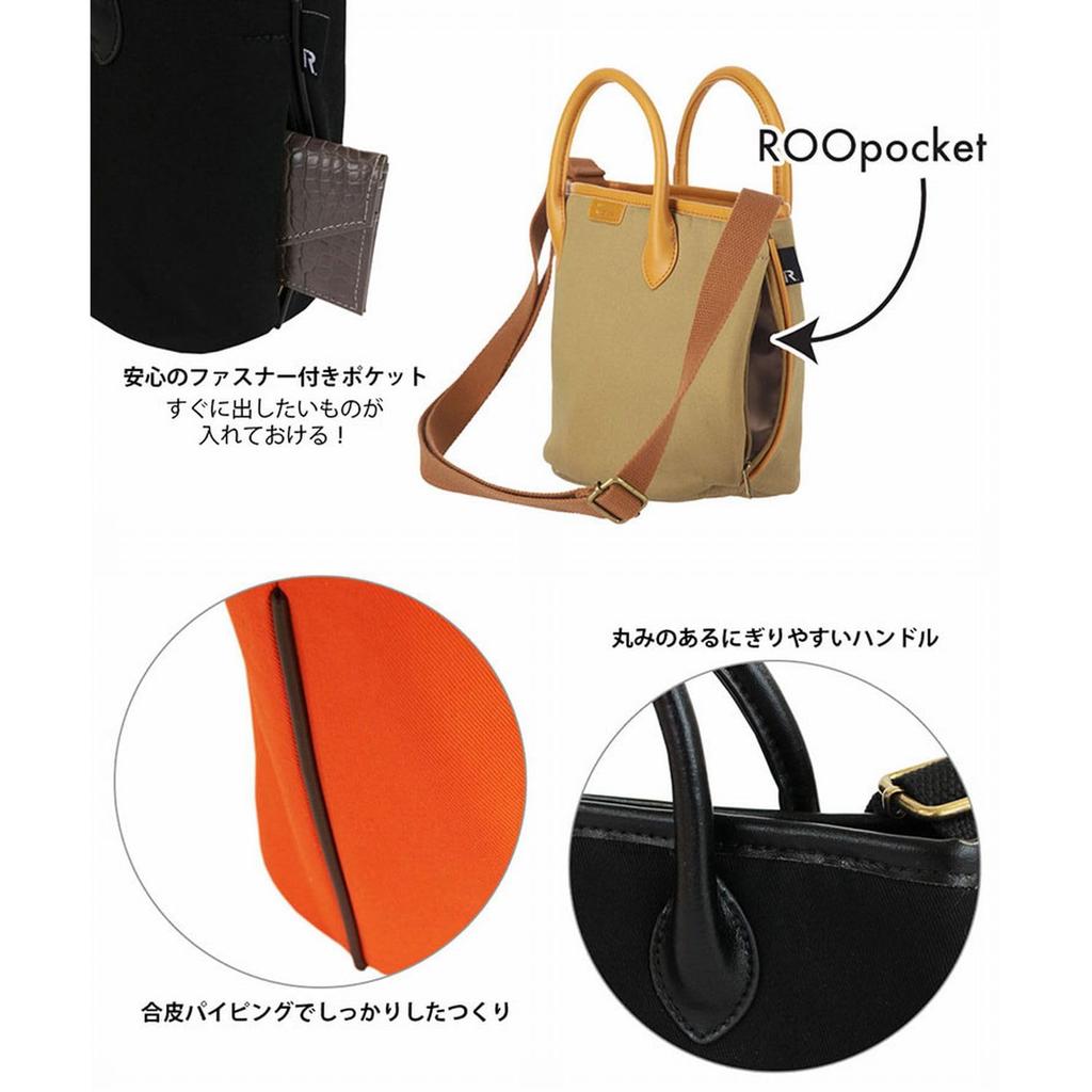 Rootote 1216 Мини-сумка-тоут на плечо, SN Baby Roo, 2-в-1, Ель-А (хаки)