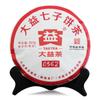 TAE TEA 0562 * 2018 г. Yunnan Menghai Tea Factory Дайи Пуэр Спелый чай Пуэр 357г