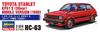 Hasegawa Серия Исторические автомобили Toyota Starlet KP61 S 1980 Пластиковая модель HC63 1/24 (3 двери) Среднесрочный (Машина)