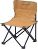 Campers Collection Yamazen Outdoor Mini Chair, Folding, Lightweight, Compact Storage, Includes Storage Bag, 80kg Weight Capacity, Mustard, P-MINI(MS)