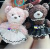 Cute Cartoon Plush Doll  Pendant Soft Car Key Ring Puffy Skirt Little Bear Keychain  Small Gifts