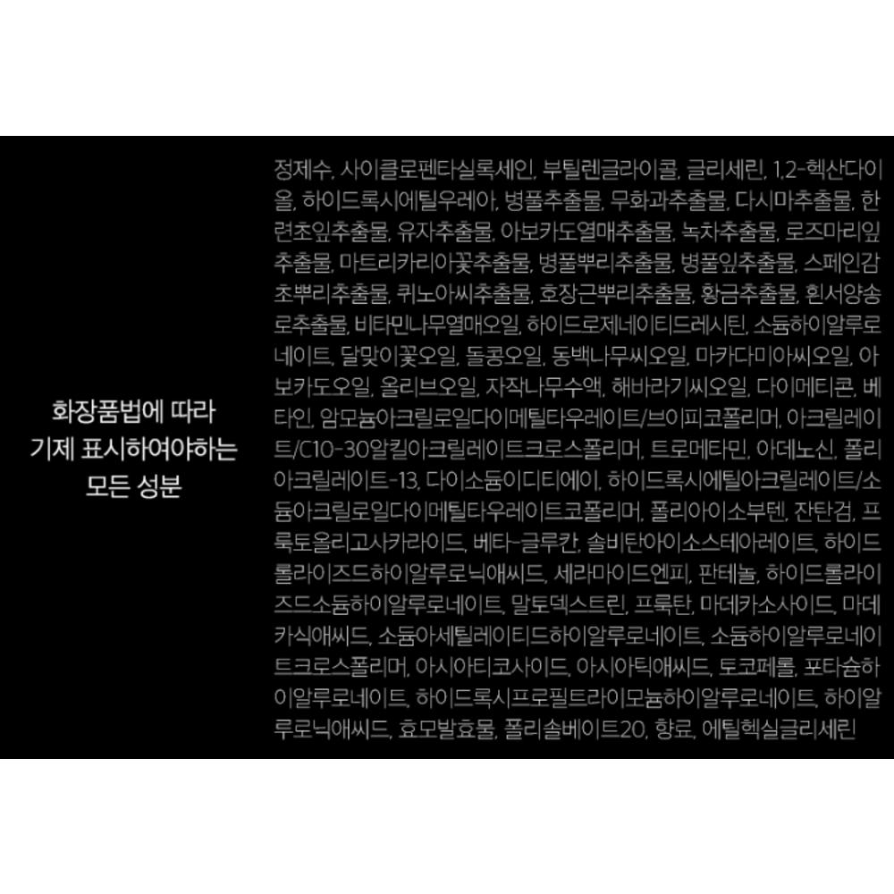 d'Alba Увлажняющая ночная маска 60мл x 1шт + Набор 4мл x 3шт, 2 набора