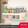 Punch-Free Wall-Mounted Kitchen Storage Rack & Spice Organizer Set