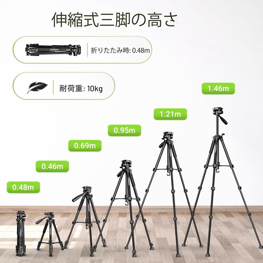 Huepar Professional Laser Level Tripod for Laser Levels 146cm Adjustable Distance Thread 10kg Weight and Phone Holder – Stand, Heavy-Duty Measurement,