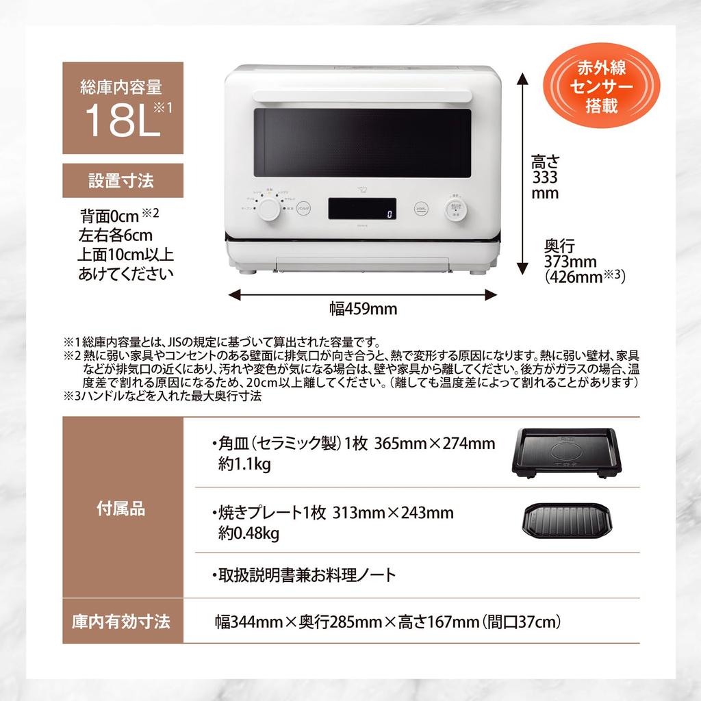 Zojirushi Microwave Oven EVERINO 18L Compact Easy Regiguri Sakuregi Pan Registry with Square Plate Baking Plate Pale White Time-saving & & ES-KA18-WM